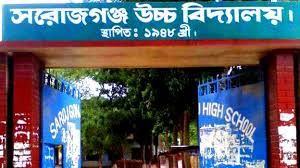 Sorojgong High School, Sorojgong